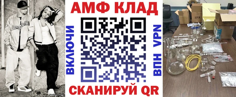 АМФЕТАМИН 97%  ссылка на мегу вход  Рудня 