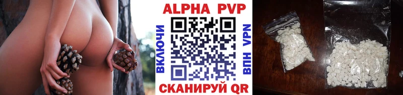 APVP крисы CK Рудня