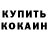 ГАШ hashish Luba Davydova