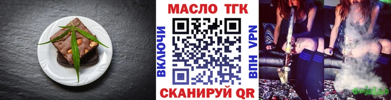Canna-Cookies конопля  kraken как зайти  Рудня  как найти закладки 
