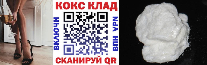 купить закладку  Рудня  Cocaine Эквадор 