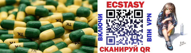 Экстази диски  Рудня 