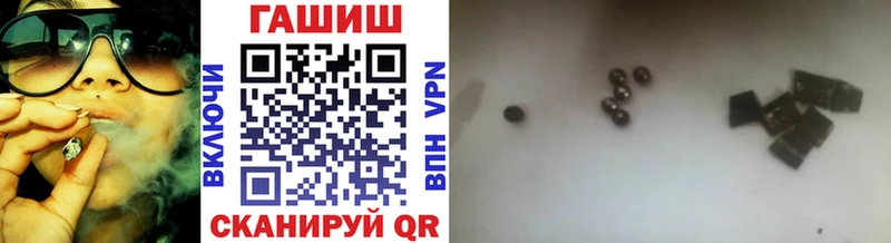 MEGA как войти  продажа наркотиков  Рудня  Гашиш Ice-O-Lator 