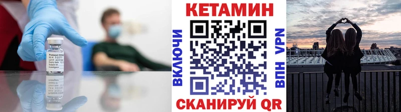 КЕТАМИН ketamine  Рудня 