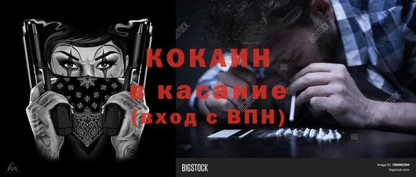 мефедрон VHQ Сосновый Бор