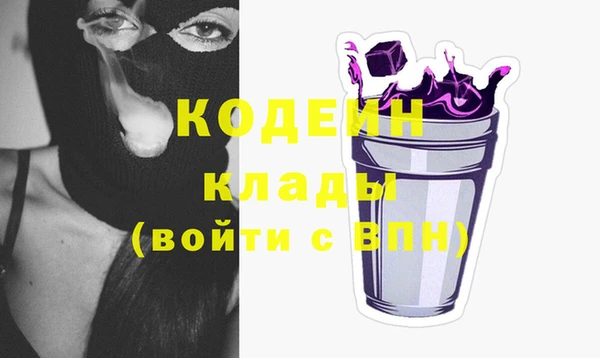прущие грибы Баксан