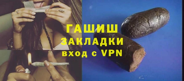 ALPHA PVP Балабаново