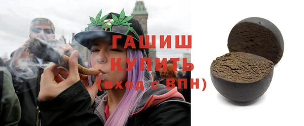 ALPHA PVP Балабаново