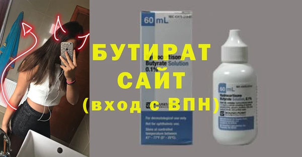 каннабис Балахна