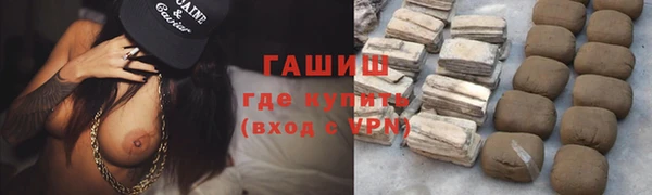 прущие грибы Баксан