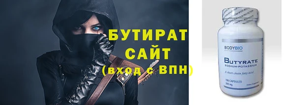 ALPHA PVP Балабаново