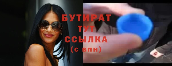 прущие грибы Баксан