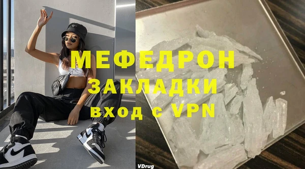 ALPHA PVP Балабаново