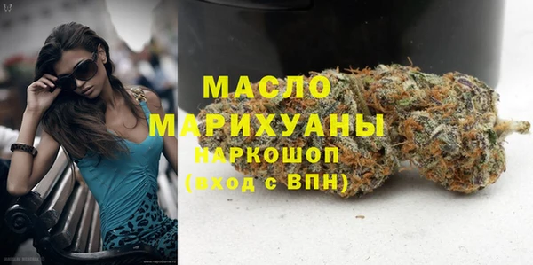 ALPHA PVP Балабаново