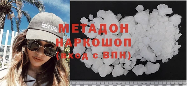 ALPHA PVP Балабаново