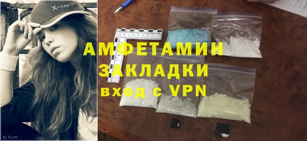 прущие грибы Баксан