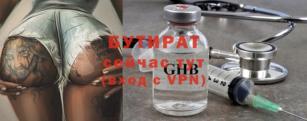 ALPHA PVP Балабаново