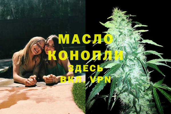 ALPHA PVP Балабаново