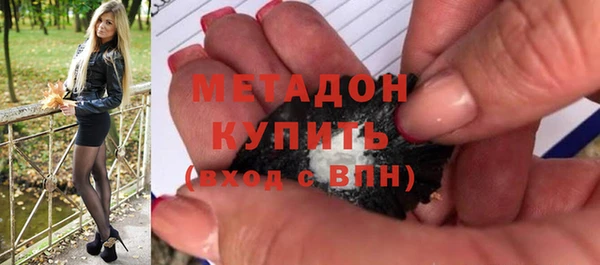 ALPHA PVP Балабаново