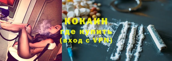 ALPHA PVP Балабаново