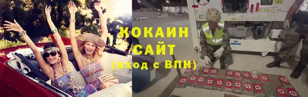 ALPHA PVP Балабаново
