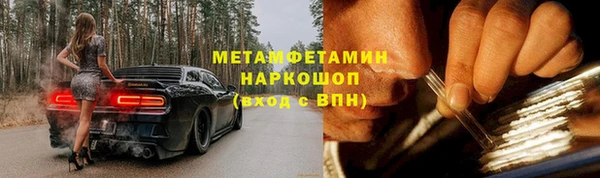 ALPHA PVP Балабаново