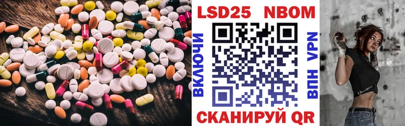 Лсд 25 экстази ecstasy  Рудня 