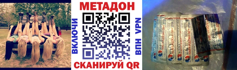 Метадон белоснежный  где купить   Рудня 