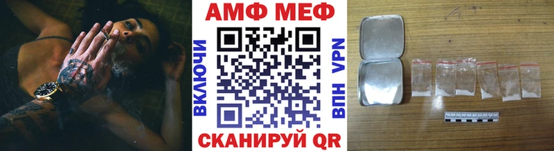 Метамфетамин мет  Рудня 