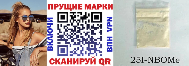 закладки  Рудня  hydra ССЫЛКА  Марки N-bome 1,5мг 