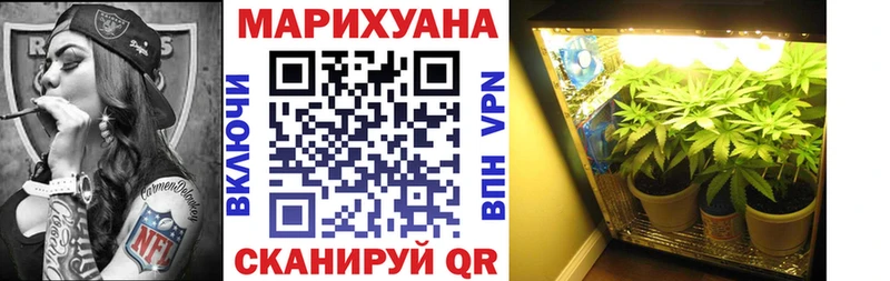 Шишки марихуана THC 21% Рудня